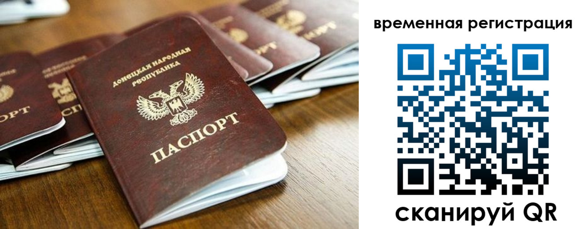 регистрация в Кинешме