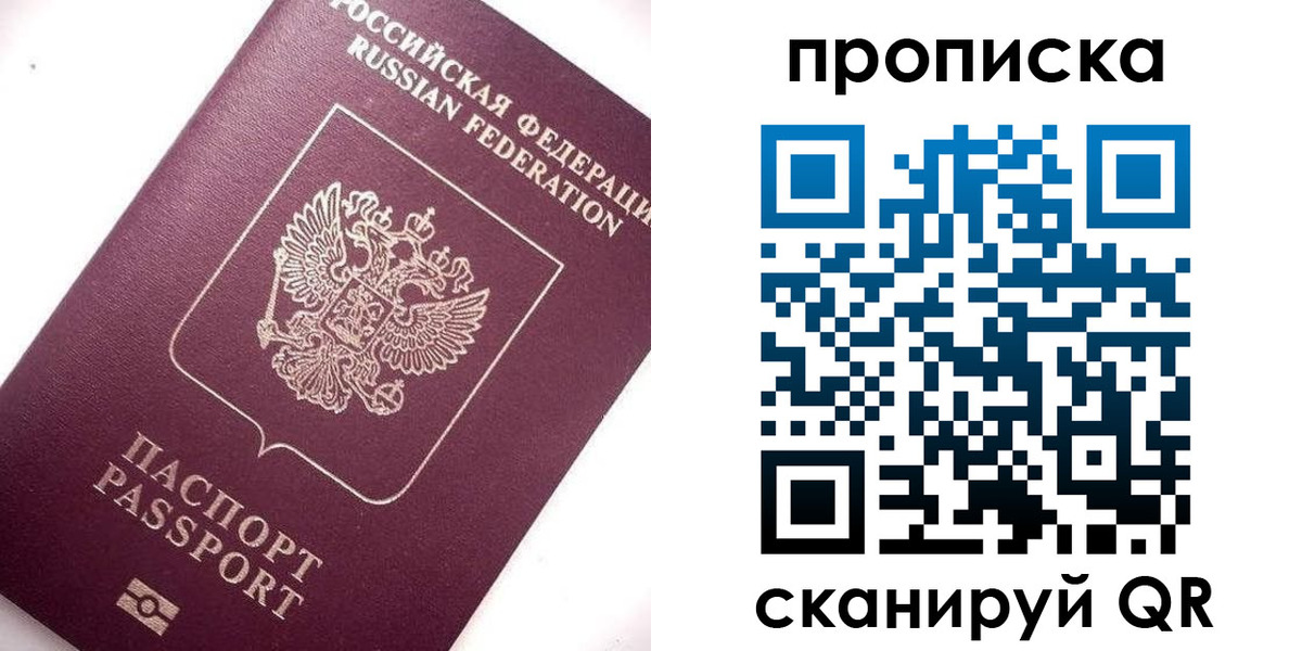 временная регистрация госуслуги в Кинешме